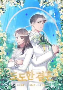 A Confident Marriage (Official)